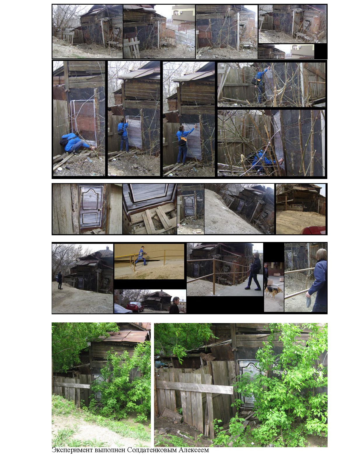 приложение к Принципы проектирования дизайн-объектов как нового_Page_68