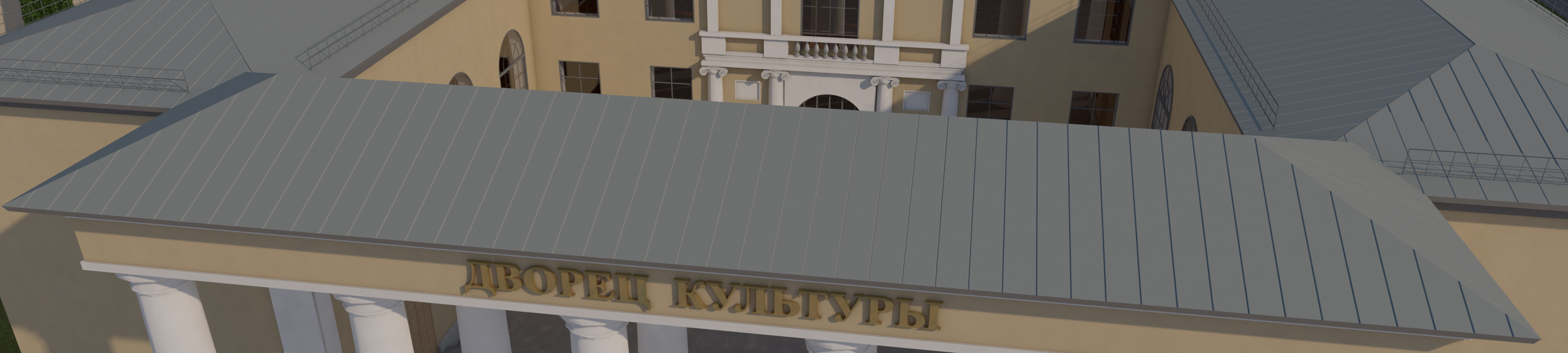 СЛАНЦЫ_ДК_22авг_ИЗМ - фальц